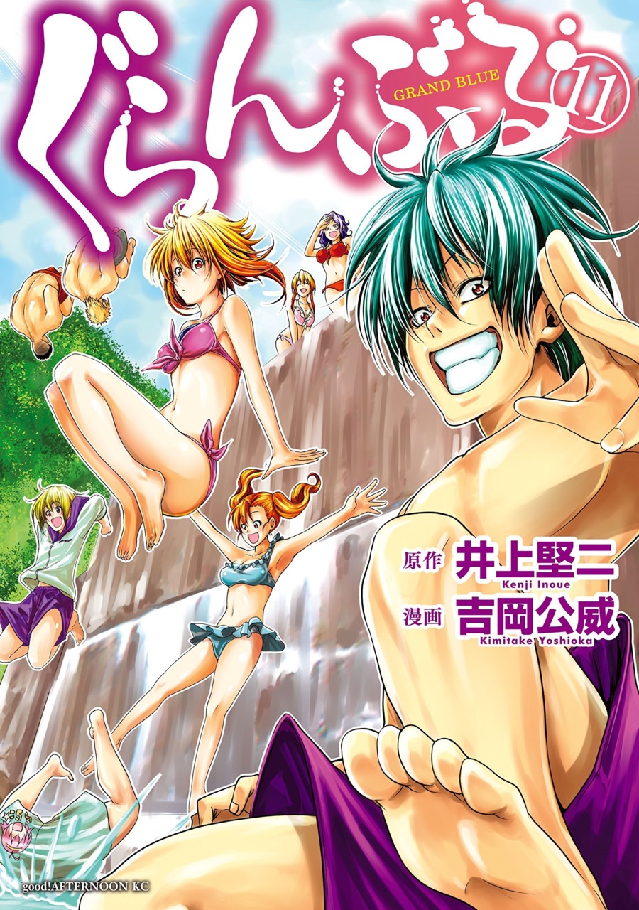 Grand Blue | Animanga Wiki | Fandom