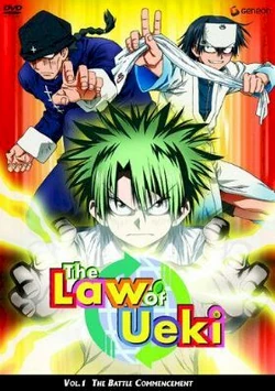 Ueki No Hosoku