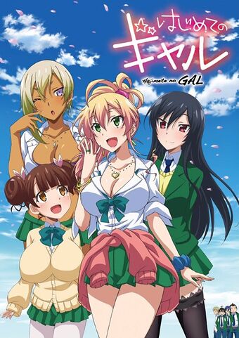 My First Girlfriend Is A Gal Animanga Wiki Fandom Your girlfriend is a gal? my first girlfriend is a gal animanga
