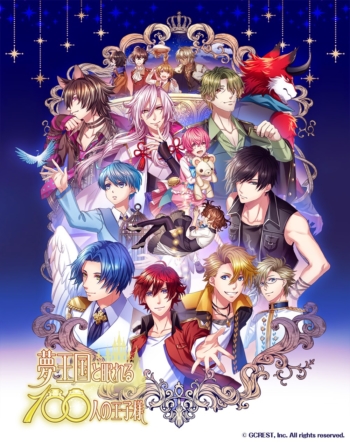 Yume Oukoku to Nemureru 100 Nin no Ouji-sama | Animanga Wiki