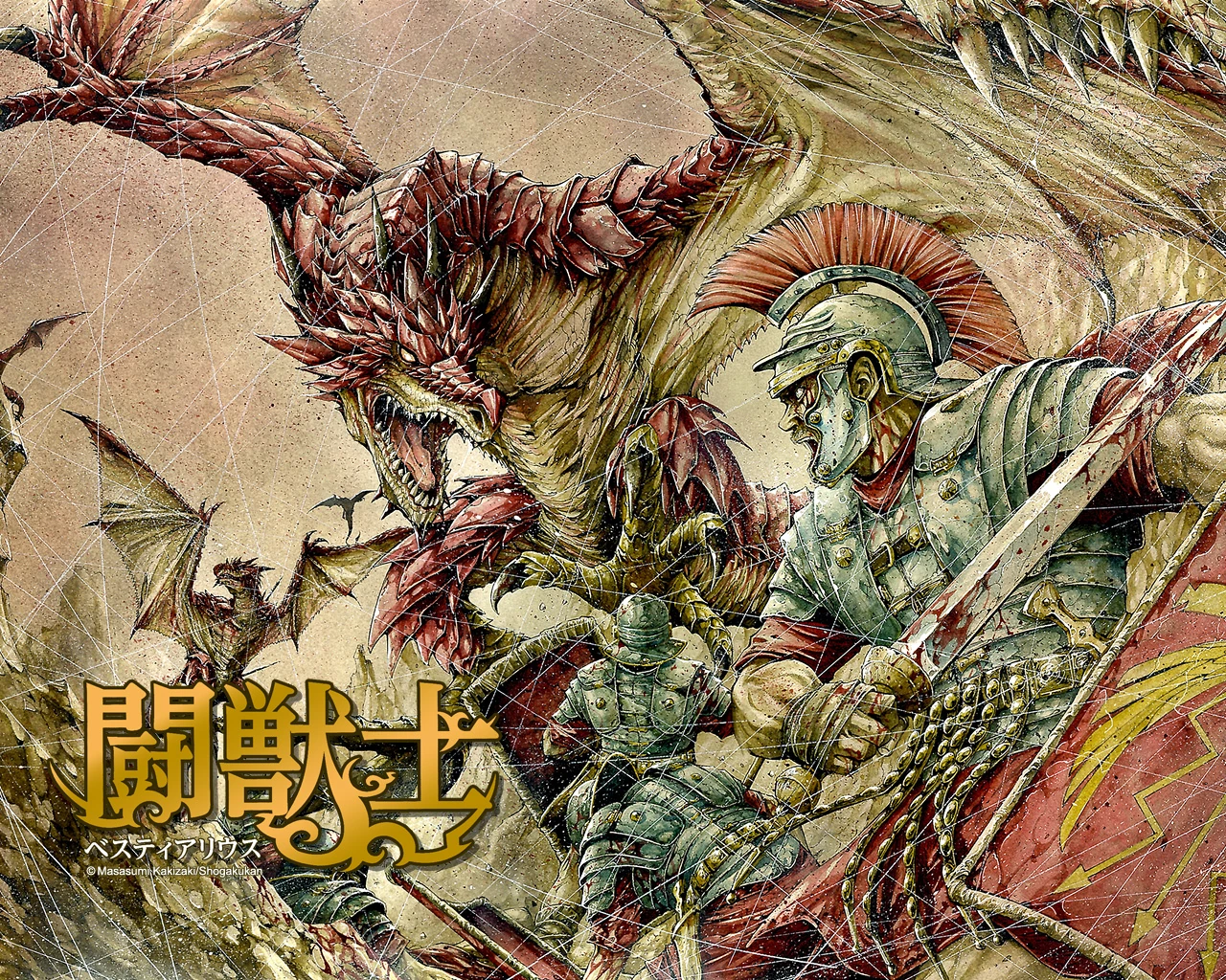 Toujuushi Bestialious Animanga Wiki Fandom