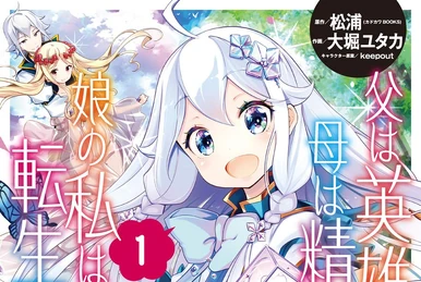 Bitch's Life | Manga Wiki | Fandom