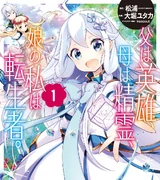 ビッチズ・ライフ : イラストレーションファイル Bitch's Life ビッチズ・ライフ : イラストレーションファイル Bitch's Life