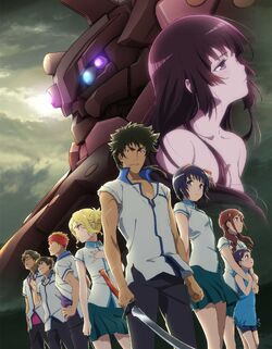 Kuromukuro