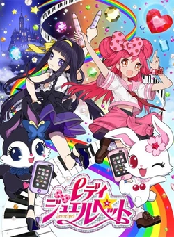Lady Jewelpet | Animanga Wiki | Fandom