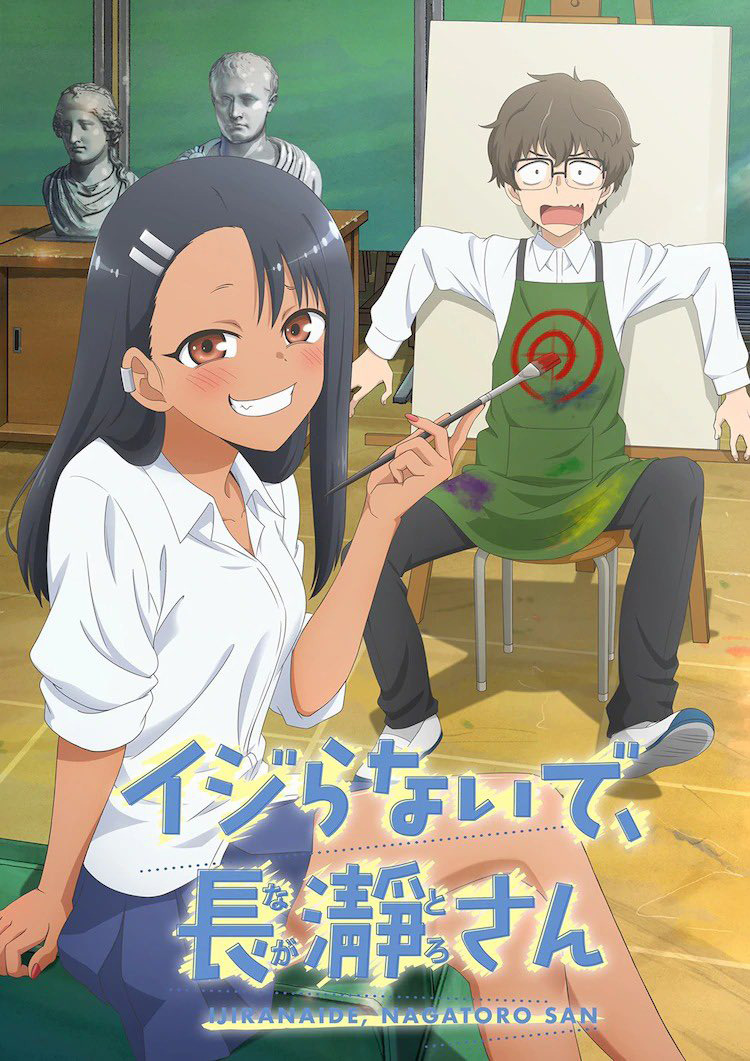 Episode 12, Nagatoro Wiki