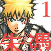 Akatsuki Animanga Wiki Fandom Akatsuki Animanga Wiki Fandom