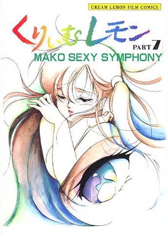 Cream Lemon - Animanga Wiki - Fandom
