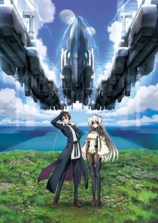 Kyokaisen Jo No Horizon / Horizon On The Middle Of Nowhere 5