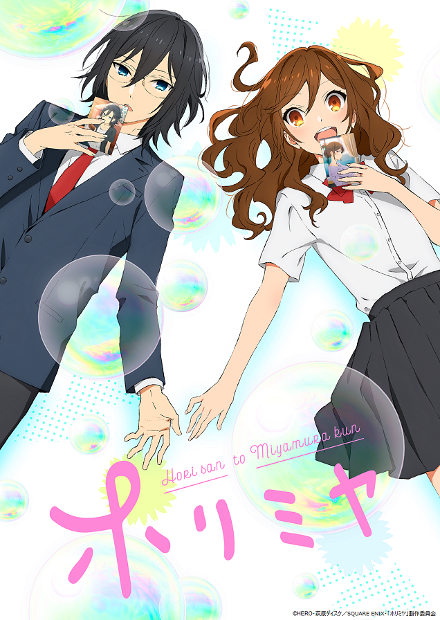 Horimiya: What You Need to Know About the Shonen Romance Before the Anime