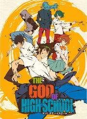 Moshimoshi-nippon-jp-the god of high school