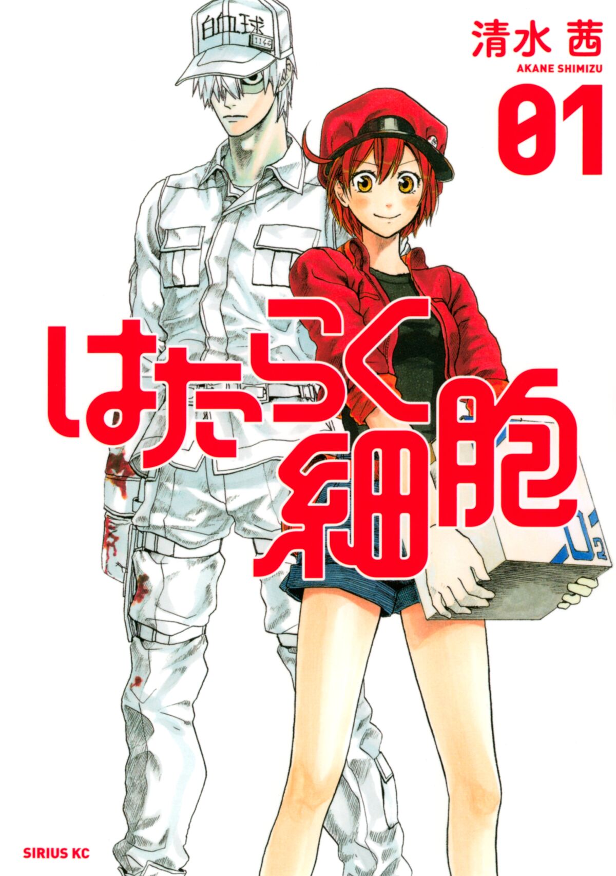 Hataraku Saibou Lady (2019) n° 1/Kodansha