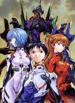 Neon Genesis Evangelion (video game) - Wikipedia