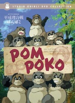 Pom Poko - Wikipedia