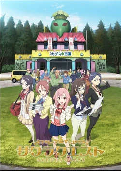 Sakura quest key visual