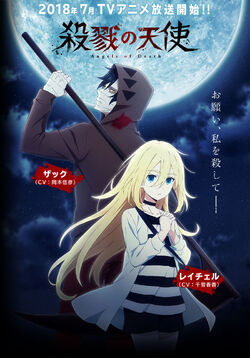 Anime: Angels of Death : r/Animemes