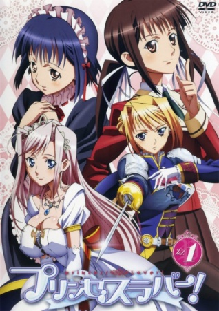 Princess lover deals