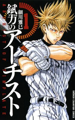 Anime Ace of Diamond - Temporada 3 - Animanga