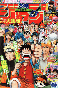 List of series run in Weekly Shōnen Jump - Wikipedia