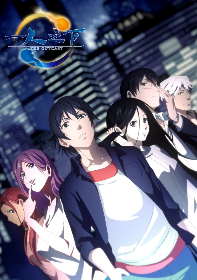 Hitori no Shita: The Outcast 2x10 Fuukou Qimen - Trakt