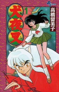 Inuyasha volume 1