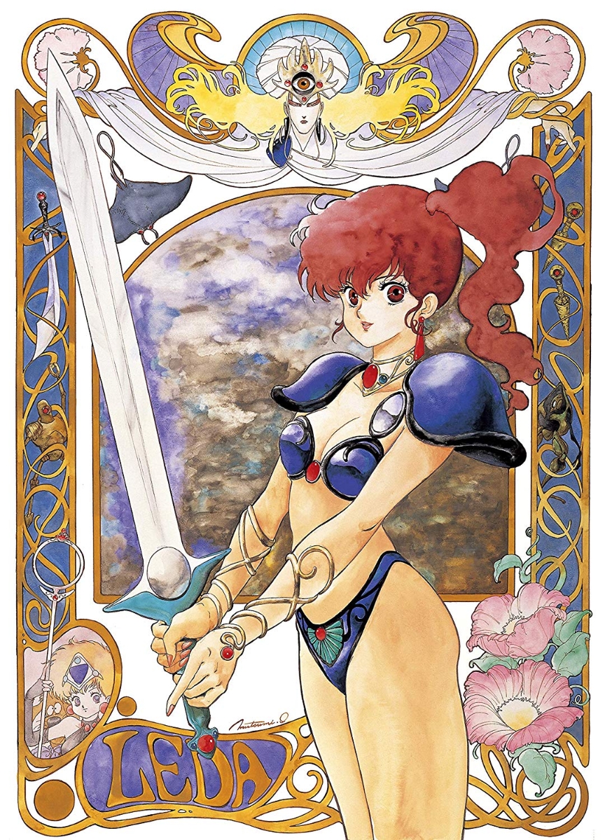 Leda: The Fantastic Adventures of Yohko | Animanga Wiki | Fandom