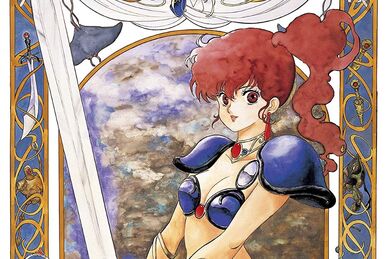 【初版】幻夢戦記レダ Fantastic Adventure of Yohko Leda: The Fantastic Adventure of Yohko (Video 1985) - IMDb