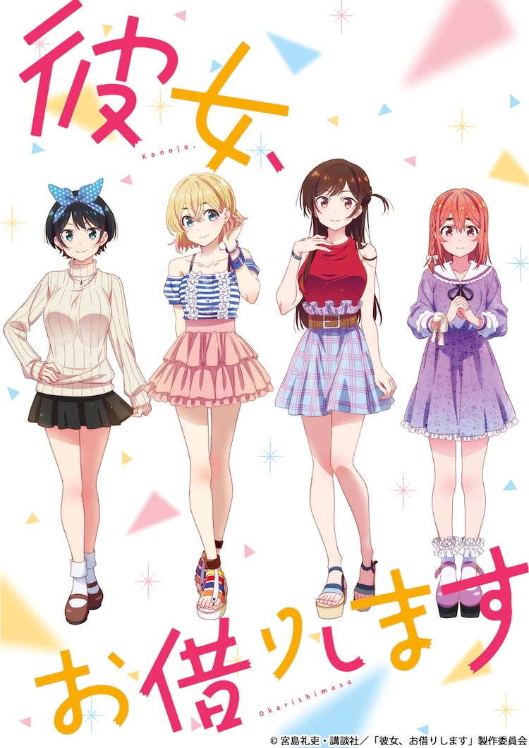 Rent-A-Girlfriend, Kokoro Wiki