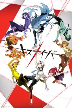 Kiznaiver - Wikipedia