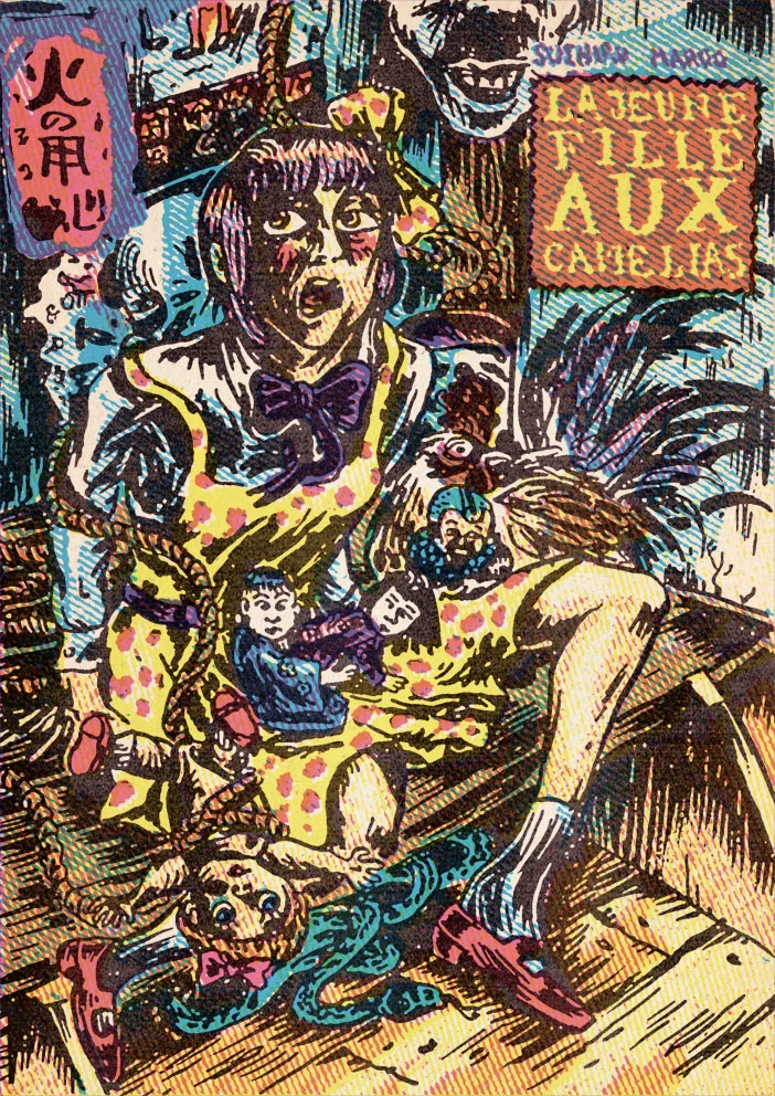 少女椿 AMAZING FREAK SHOW Mr. Arashi's Amazing Freak Show | Animanga Wiki | Fandom