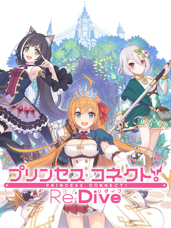 Animes-XD - Animes: Arte Princess Connect! Re:Dive Kami No Tou