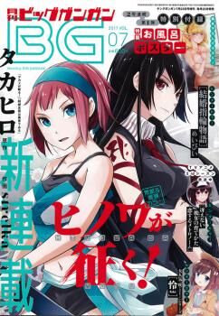 Akame ga KILL! Vol. 10 (English Edition) - eBooks em Inglês na