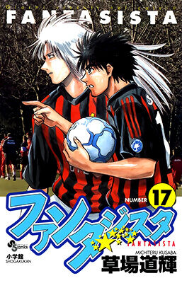 Fantasista Animanga Wiki Fandom Fantasista Animanga Wiki Fandom