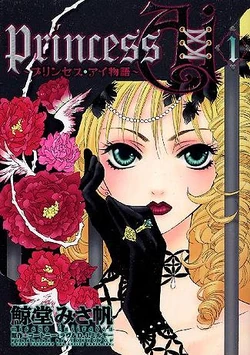 Princess Ai