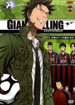 Giant Killing (Manga) - TV Tropes