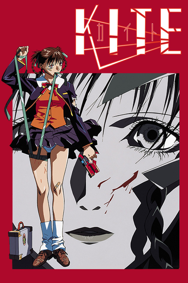 アニメ A Kite: Uncut &amp; Kite Liberator Amazon.com: Kite Collection : Samuel L. Jackson, Yasuomi