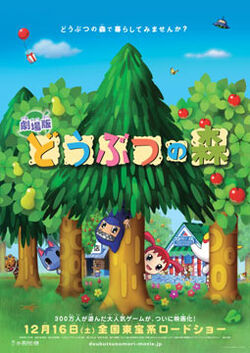 Animalcrossingfilm poster