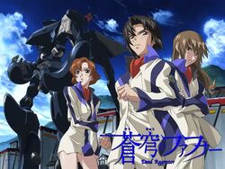 Fafner in the Azure