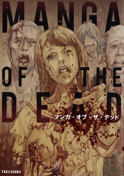 Manga of the Dead