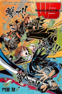 Wonderful Wonder World Manga Animanga Wiki Fandom Wonderful Wonder World Manga Animanga Wiki Fandom