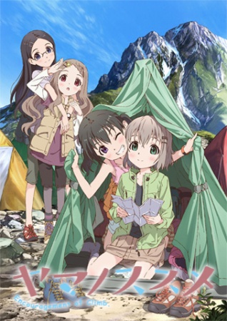 Yama no Susume, Animanga Wiki