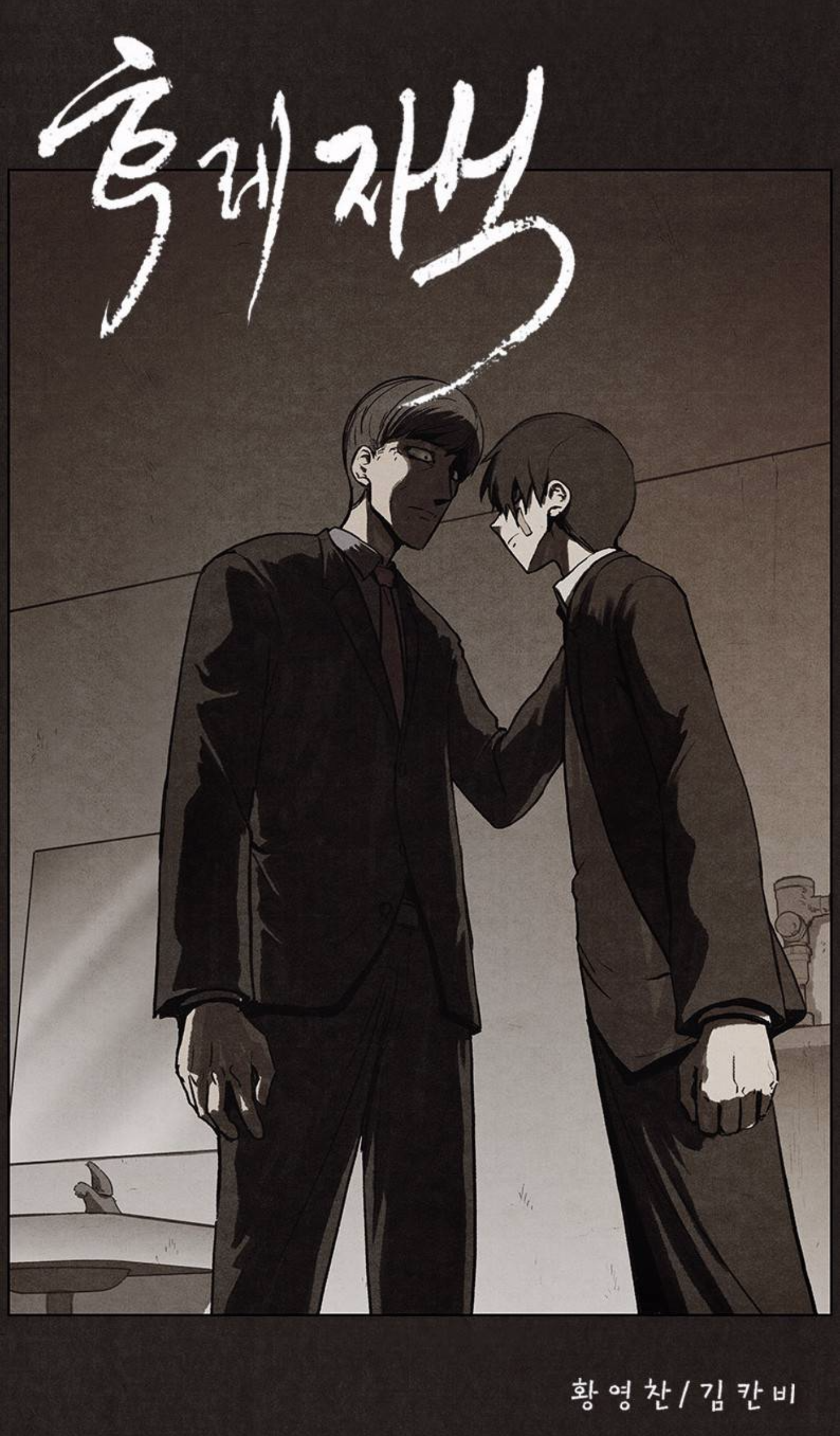 Bastard Animanga Wiki Fandom Bastard Animanga Wiki Fandom