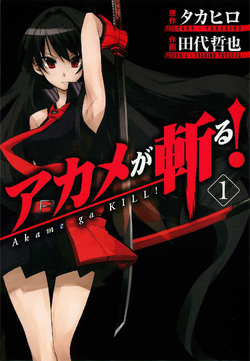 Akame Ga Kill Volume 7