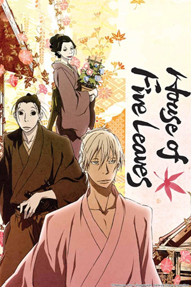 House of Five Leaves Animanga Wiki Fandom