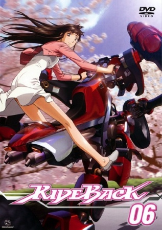 RideBack (Manga) - TV Tropes