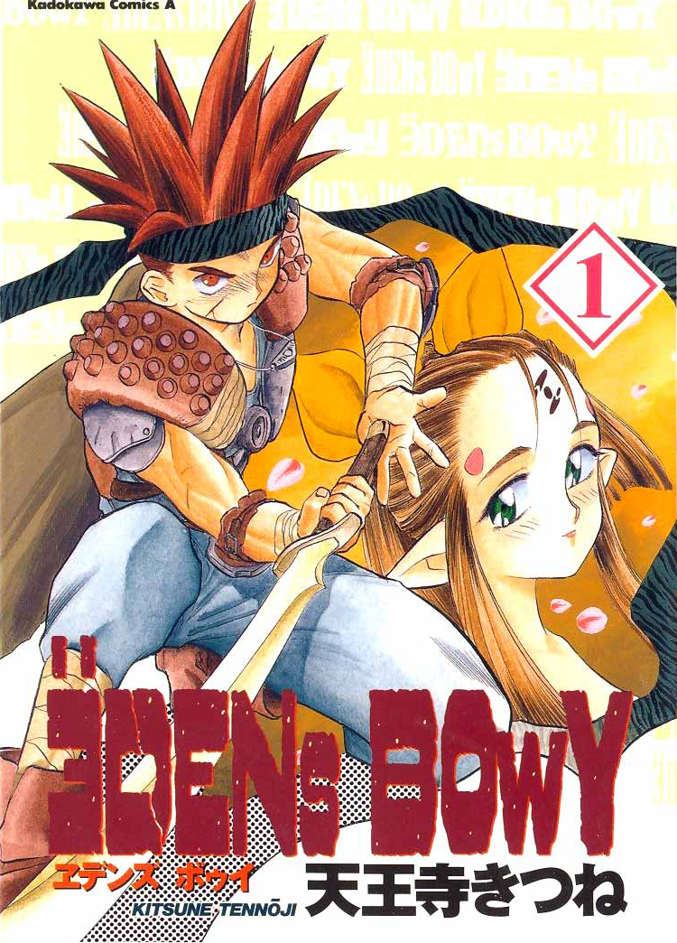 Eden's Bowy - Edens Bowy, EDENsBOwY