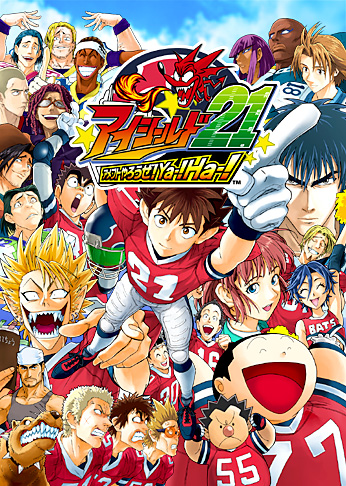 Ideas and Themes in Eyeshield 21- Introduction | Moderately Canadian