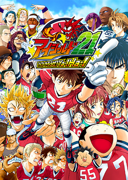 Eyeshield21 Art Book Japan Anime Illustrations Manga : Yu?suke