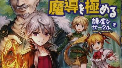 Discuss Everything About Animanga Wiki Fandom Discuss Everything About Animanga Wiki Fandom