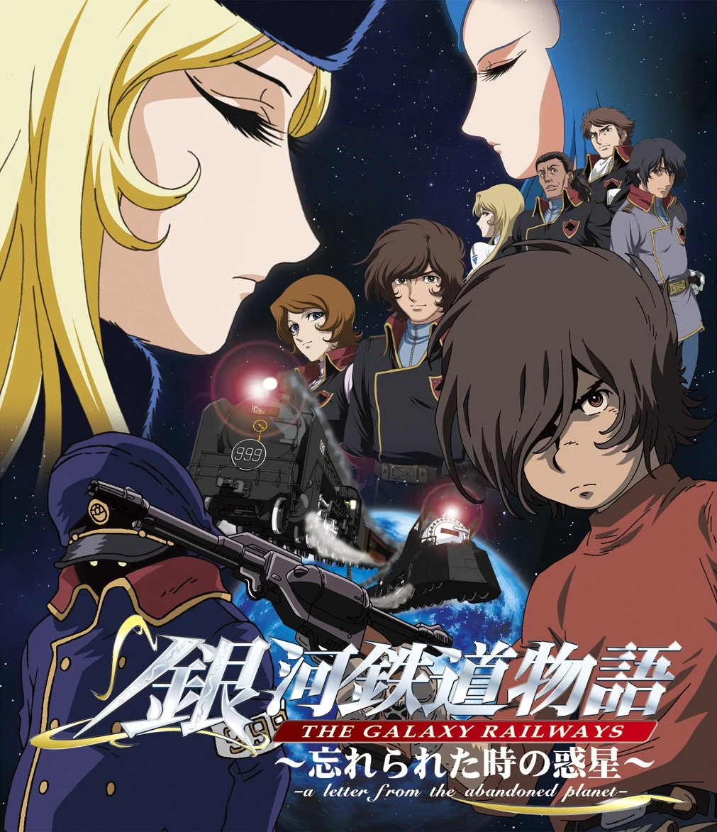 The Galaxy Railways | Animanga Wiki | Fandom